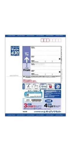 ⭐︎37枚セット⭐︎折らずに発送⭐︎ レターパック430 - メルカリ