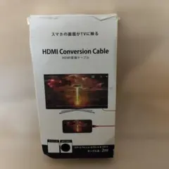 Type-Cスマホを大画面で観るHDMI変換ケーブル 2m