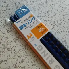 Item thumbnail for item db767edb-4e9a-4994-97d5-663422f0171f