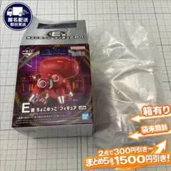 フチコマ 赤 攻殻機動隊 一番くじ E賞 ちょこのっこ フィギュア タチコマ