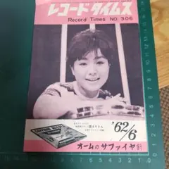 Item thumbnail for item 4d6606e2-9afd-40cb-86c2-1e6d97d2a04d