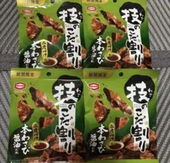 亀田製菓 技のこだ割り 本わさび醤油だれ 4袋セットのサムネイル