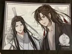 雅血の陰陽師 コラボカフェ motto cafe 特典 コースター 政影 - メルカリ