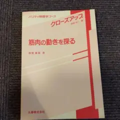 Item thumbnail for item d598752b-df1e-4d78-8d38-3c0b741b3eef