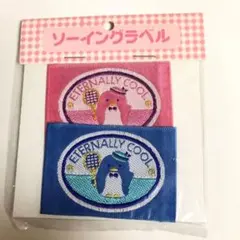 タキシードサム ソーイングラベル　レトロのサムネイル