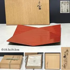 2026年最新】干菓子盆の人気アイテム - メルカリ