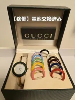 【稼働】グッチ チェンジベゼル 腕時計のサムネイル