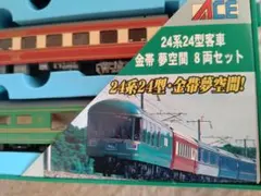 2026年最新】夢空間 マイクロの人気アイテム - メルカリ