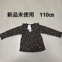 【新品未使用】110㎝　petit main 花柄長袖肩フリルTシャツ