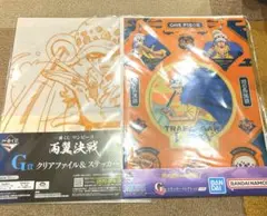 ワンピース　一番くじ　クリアファイル　ステッカー　ロー