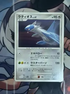 ラティオス LV.47 DPBP#439 月光の追跡 ポケモンカード - メルカリ