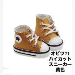 momi様 リクエスト 2点 まとめ商品　お値引き済