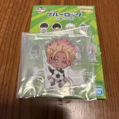 ブルーロック　士道龍聖　一番くじ