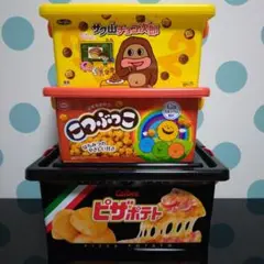 お菓子コンテナ　Calbee ピザポテト こつぶっこ　サク山チョコ次郎