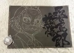 鬼滅の刃 ufotableDINING 缶バッジ/ランチョンマット桑島慈悟郎