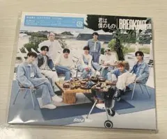 SnowMan CD 「君は僕のもの」初回盤B