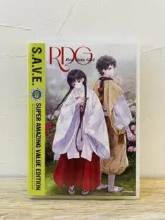 北米版★ RDG レッドデータガール RDG Red Data Girl