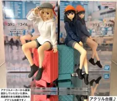 リコリス・リコイル 2人の旅行　錦木千束　井ノ上たきな　フィギュア用アクリル台座