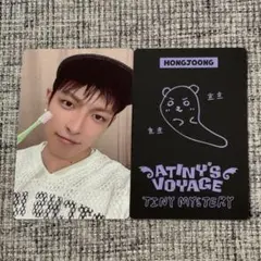 2026年最新】ateez トレカ ホンジュンの人気アイテム - メルカリ