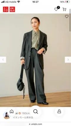 【UNIQLO U】ユニクロユー セットアップ グレー ユニセックス