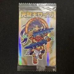 神羅万象チョコ 蒼龍王サイガ 聖龍王サイガ エラー版 最初期版 袋未