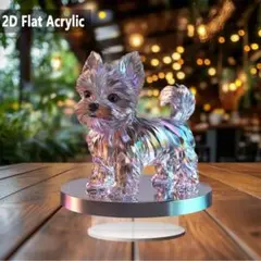 まとめ割有り♪ヨークシャーテリア　ヨーキー2Dアクリルスタンド　サンキャッチャー