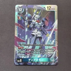 2025年最新】デジモンカードディアナモンの人気アイテム - メルカリ