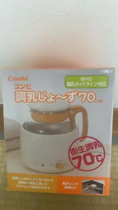 未使用品　Combi 調乳ポット 調乳じょーず