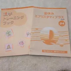 Item thumbnail for item 818f3b4b-b8ed-4d3d-ac23-e3fcc62e0204