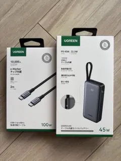 UGREEN 20000mAh モバイルバッテリー & 100W ケーブルセットのサムネイル