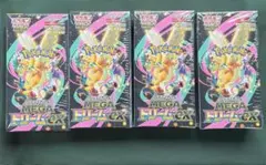 【シュリンク付き4箱】ポケモンカードゲーム メガドリームex 4box