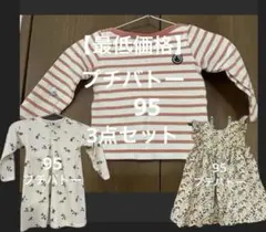 プチバトー 長袖Tシャツ ワンピース 3点セット 95
