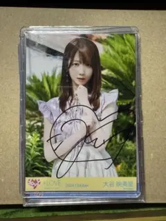 ＝LOVE 大谷映美里 2024October 直筆サイン