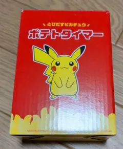 マクドナルド ポケモン とびだすピカチュウ ポテトタイマーのサムネイル
