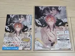 文スト】アクリルコースター 太宰治【コミック28巻メロンブックス有償
