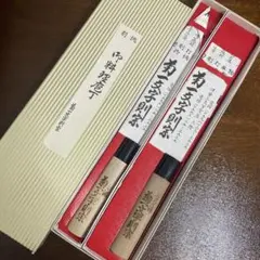 【ほぼ未使用】菊一文字則宗　料理包丁・野菜包丁2本セット ほぼ未使用】菊一文字則宗 料理包丁・野菜包丁2本セット Yahoo