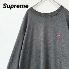 【希少カラー✨】シュプリーム スモールボックスロゴ 長袖ロンT ダークグレー L