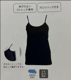 invel インヴェル タンクトップ XGG アライヴン - メルカリ