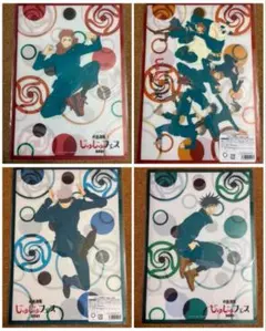 呪術廻戦 じゅじゅフェス 2021 クリアファイル まとめ売り