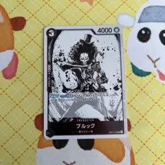 ワンピースカード ブルック SR