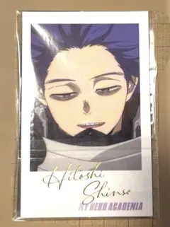 ダブルフォトカードコレクション 心操人使 ヒロアカ