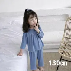子供用パジャマ　女の子　130㎝ 水色　春夏用　薄手　上下セット　フリル