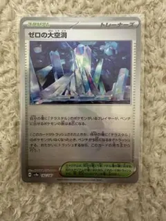 Item thumbnail for item 746a28fa-eeca-400f-8f0d-3a277bef4ce0