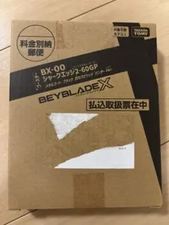 シャークエッジ ブラックコート 新品・未開封 2026年最新】シャークエッジ 黒の人気アイテム - メルカリ