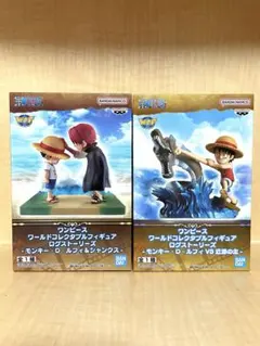 ワンピース フィギュアセット ルフィ シャンクス