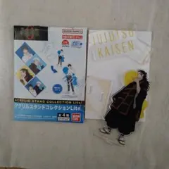 呪術廻戦 夏油傑 アクリルスタンド