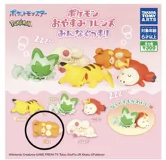 Item thumbnail for item 84806843-2534-42b7-ae32-1a8234ef1409