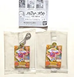 アイカツ プリパラ ガチャ だれでもアクリルチャーム 1 新条ひなき ②