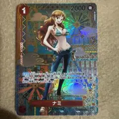 ナミ R SP(スペシャルカード) OP01-016