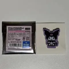 サンリオ クロミ マグネット